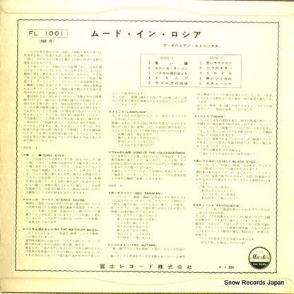 FL1001 back cover