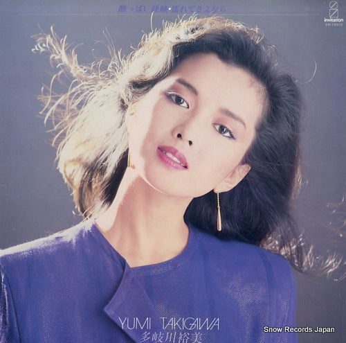 VIH-28026 front cover