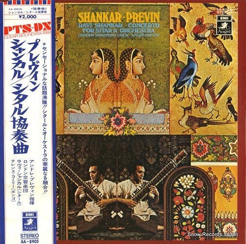 AA-8905 front cover