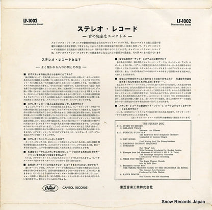 LF1002 back cover