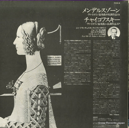 FCCA-8 back cover