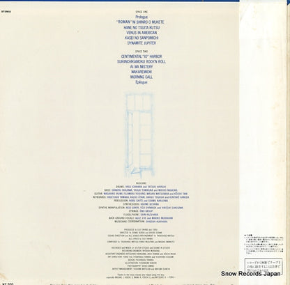 JBX-25002 back cover