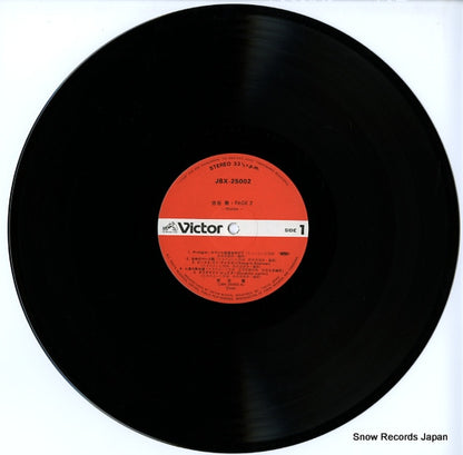 JBX-25002 disc
