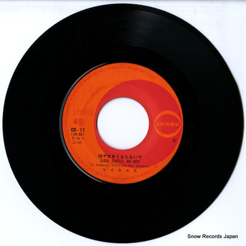 CD-17 disc