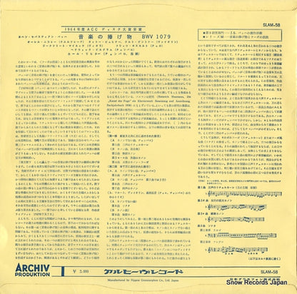 SLAM-58 back cover