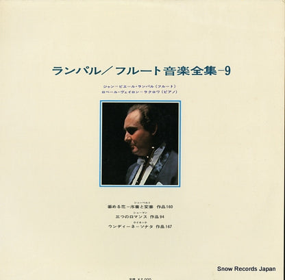 OS-2239-RE back cover