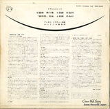 SMS-2445 back cover
