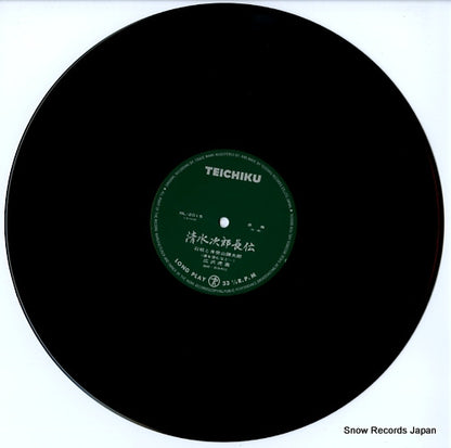 NL-2015 disc