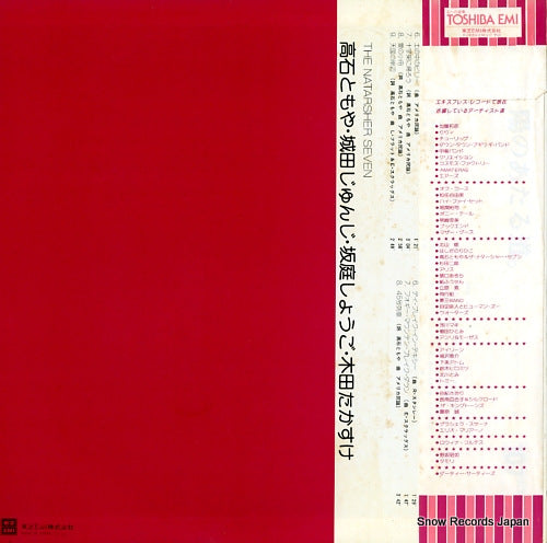 ETP-63004 back cover