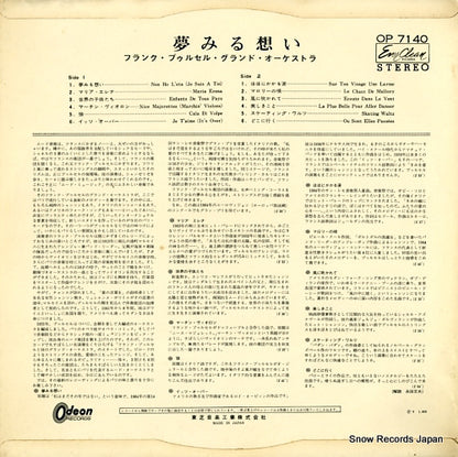 OP7140 back cover