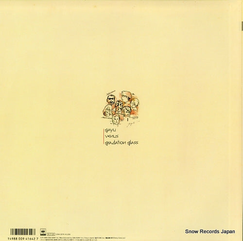 12AH2074 back cover