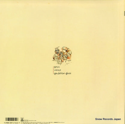 12AH2074 back cover