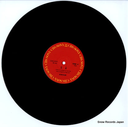 12AH2074 disc