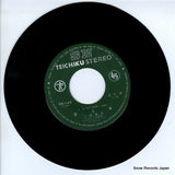 SN-145 disc
