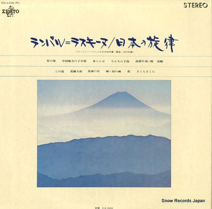 OS-2296-RE back cover