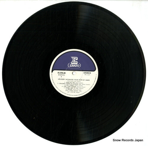OS-2296-RE disc