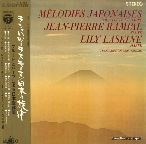 OS-2296-RE front cover