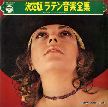 PSS-10015-6-J front cover