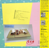 00MX1210 back cover