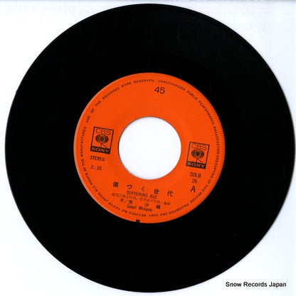 SOLB26 disc
