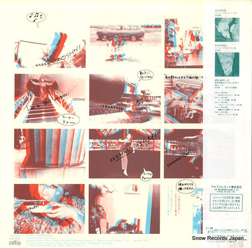 ALR-4001 back cover