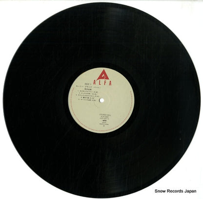 ALR-4001 disc