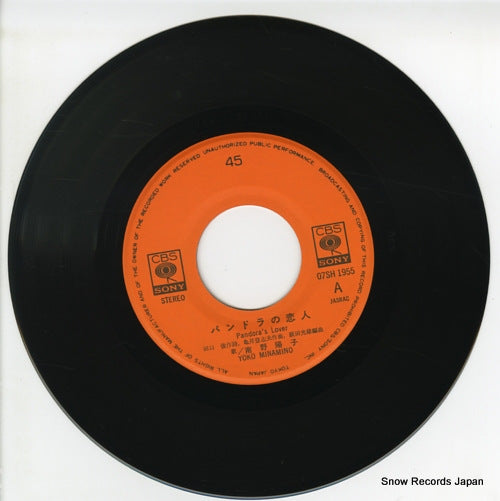 07SH1955 disc
