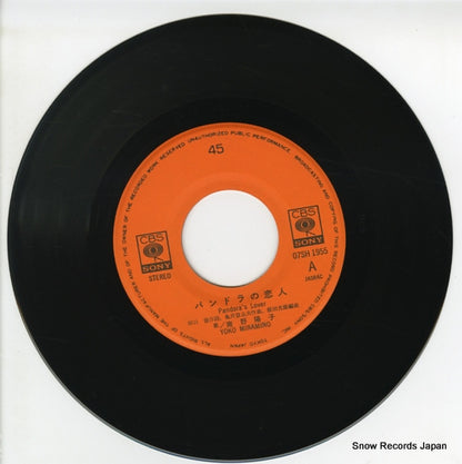 07SH1955 disc
