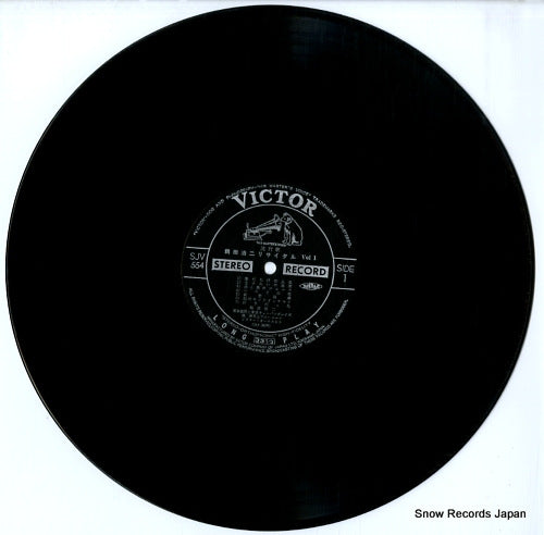SJV-554-5 disc