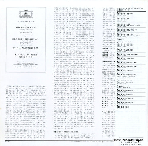 28MG0182 back cover