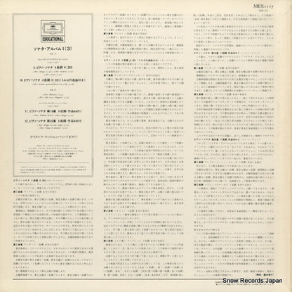 MEX1117 back cover