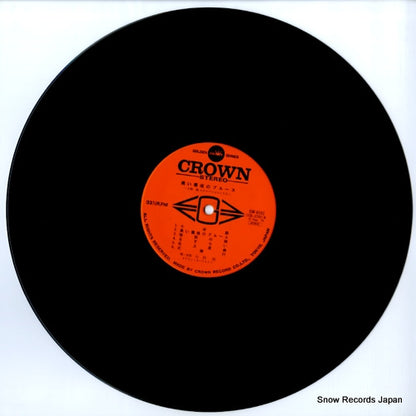 GW-6161 disc
