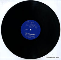 GM-2001 disc