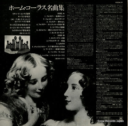 FCCA-27 back cover