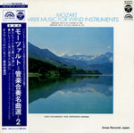 OS-2767-S front cover