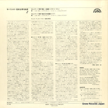 OS-2767-S back cover