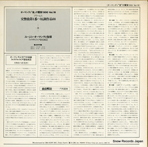 SOCT18 back cover