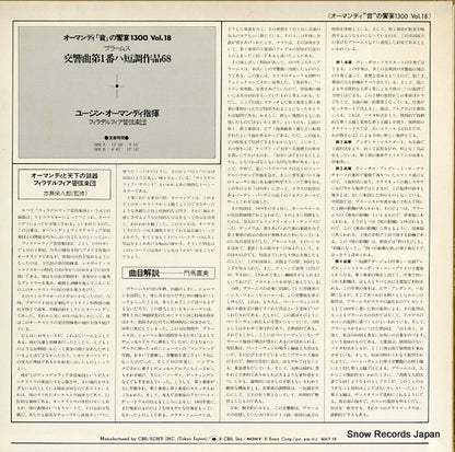 SOCT18 back cover