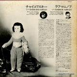 FCCA-9 back cover