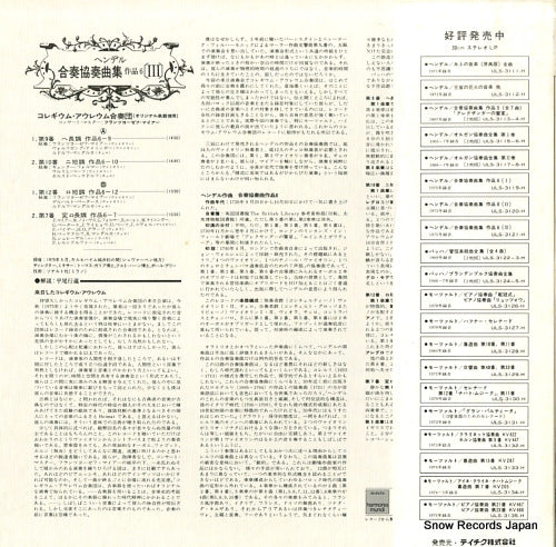 ULS-3121-H back cover
