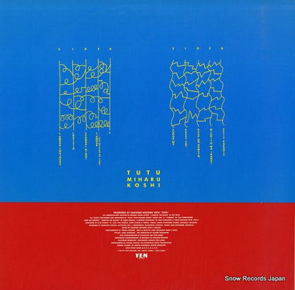 YLR-28011 back cover