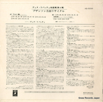 AB-8099 back cover