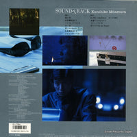 AF-7386 back cover