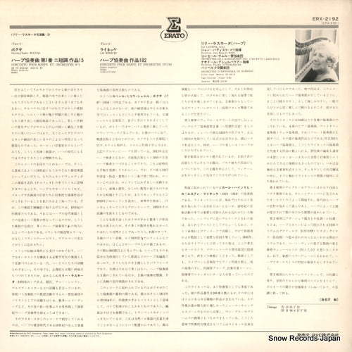ERX-2192 back cover