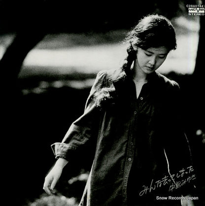 C28A0144 front cover