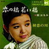 SAS-947 back cover