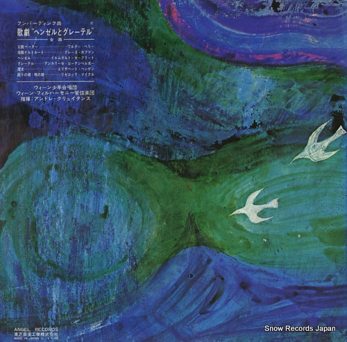 AA-9448 back cover
