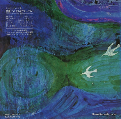AA-9448 back cover