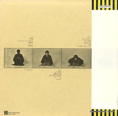 ETP-72139 back cover