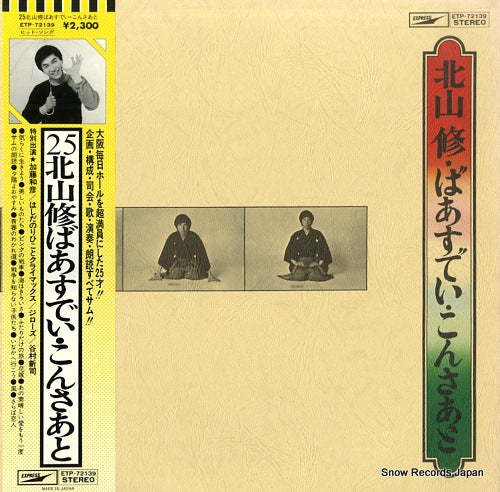 ETP-72139 front cover